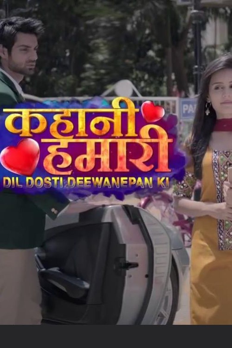 KAHANI HAMARI DIL DOSTI DEEWANEPAN KI Poster of KAHANI HAMARI DIL DOSTI DEEWANEPAN KI