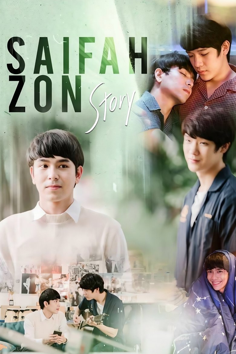 Why R U?: SaifahZon Story Poster of Why R U?: SaifahZon Story