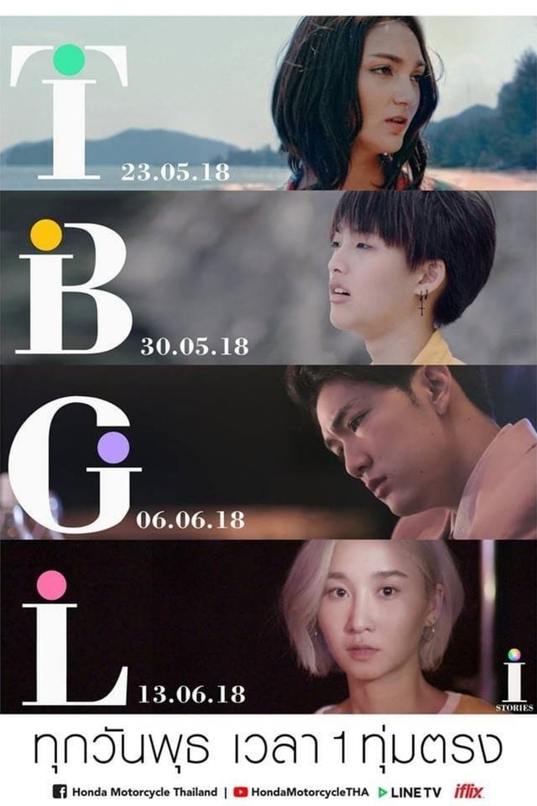 Episodes in I STORIES - Season 1 - Season 1 Poster of Episodes in I STORIES - Season 1 - Season 1