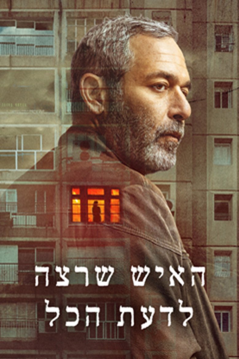 The Man Who Wanted to Know Everything Poster of The Man Who Wanted to Know Everything