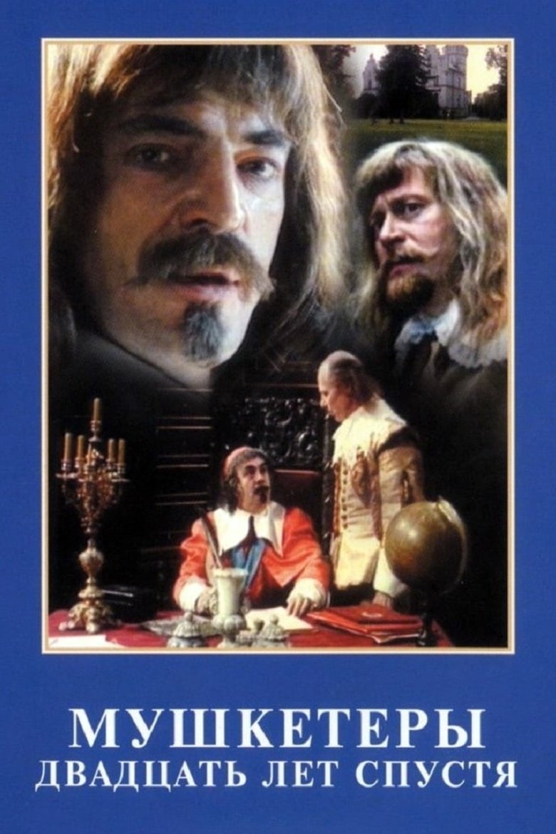 Musketeers Twenty Years Later Poster of Musketeers Twenty Years Later