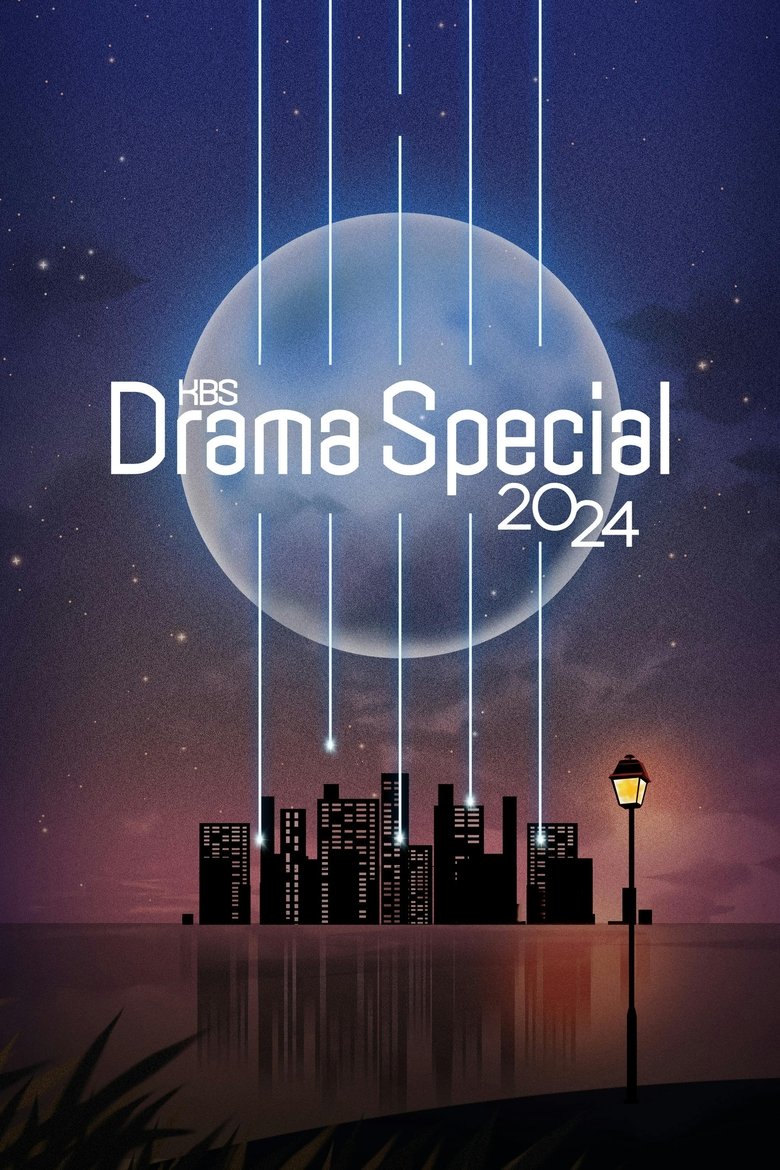 Episodes in KBS Drama Special - 2024 - 2024 Poster of Episodes in KBS Drama Special - 2024 - 2024