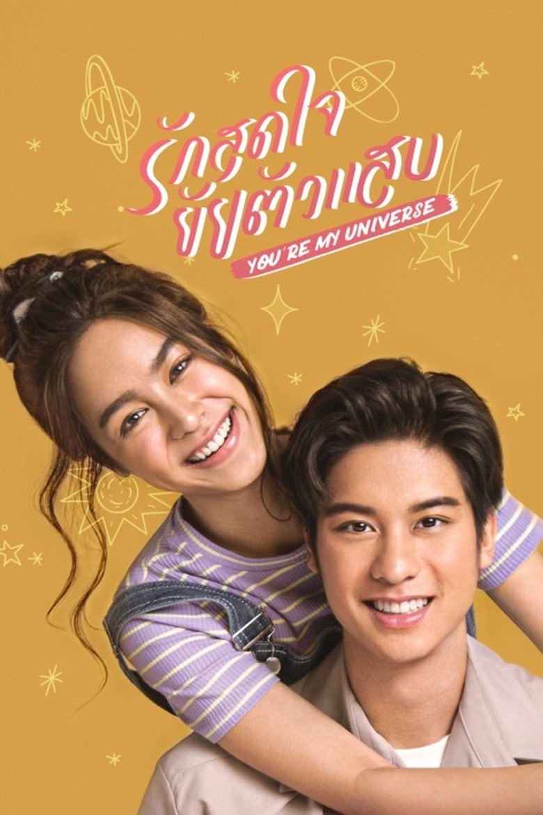 Episodes in You Are My Universe - Season 1 - Season 1 Poster of Episodes in You Are My Universe - Season 1 - Season 1