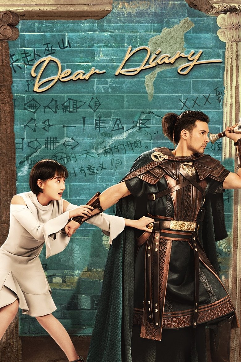 Dear Diary Poster of Dear Diary