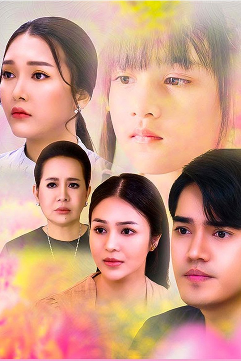 Episodes in ချစ်လှစွာသော - Season 1 - Season 1 Poster of Episodes in ချစ်လှစွာသော - Season 1 - Season 1