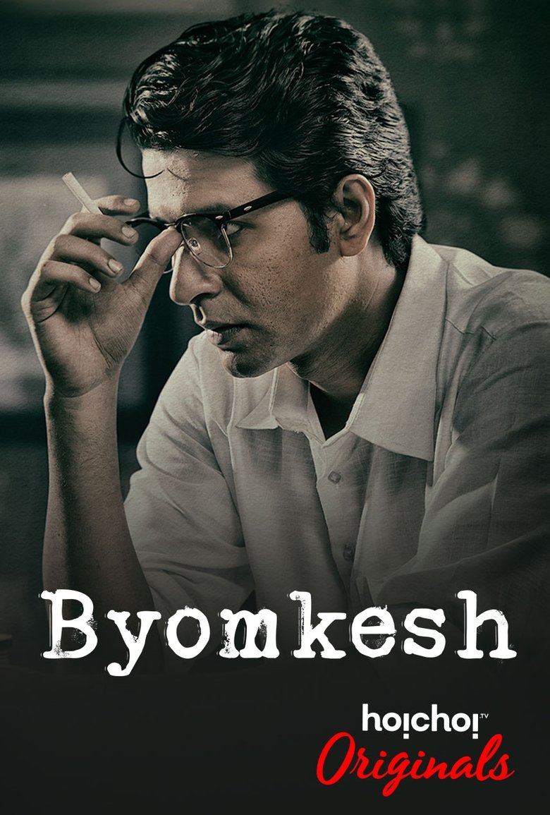 Episodes in Byomkesh - Season 4 - Season 4 Poster of Episodes in Byomkesh - Season 4 - Season 4