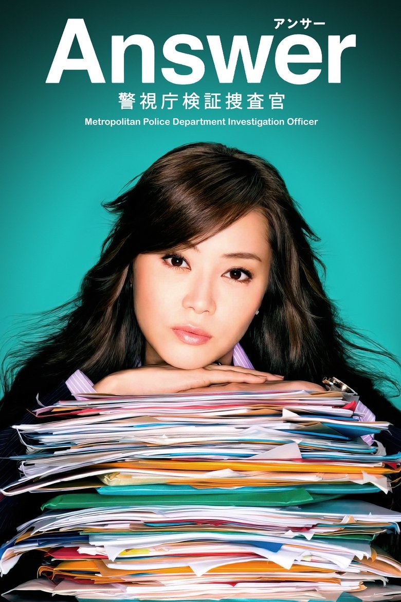 Answer ~ Keishichô Kenshô Sôsakan Poster of Answer ~ Keishichô Kenshô Sôsakan