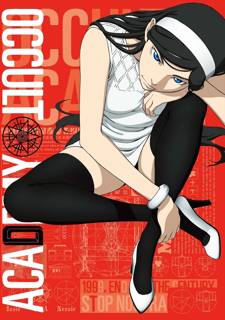Episodes in Seikimatsu Occult Academy - Season 1 - Season 1 Poster of Episodes in Seikimatsu Occult Academy - Season 1 - Season 1