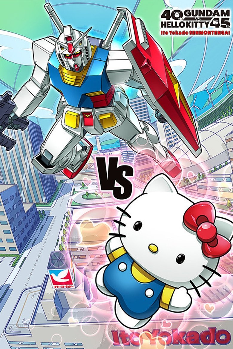 Gundam vs Hello Kitty Poster of Gundam vs Hello Kitty