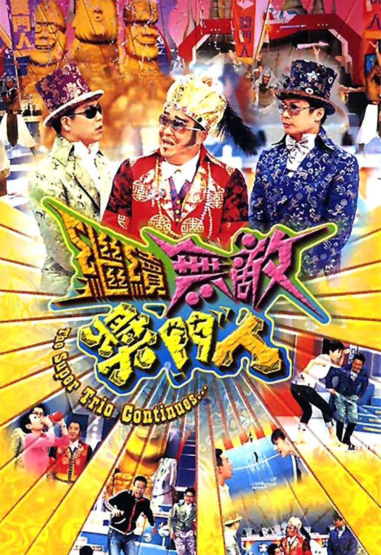 Episodes in Super Trio Series - The Super Trio Continues..... - The Super Trio Continues..... Poster of Episodes in Super Trio Series - The Super Trio Continues..... - The Super Trio Continues.....