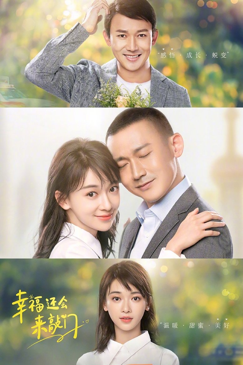 Happiness Will Come Knocking Again Poster of Happiness Will Come Knocking Again