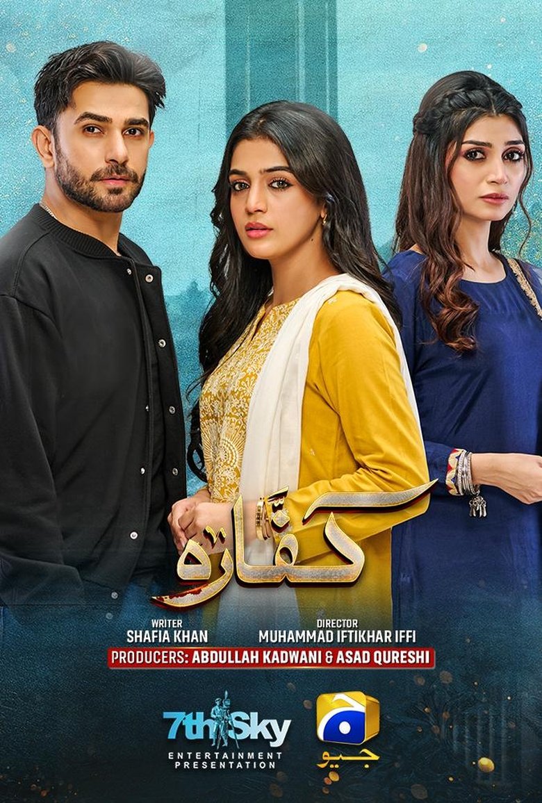Kaffara Poster of Kaffara