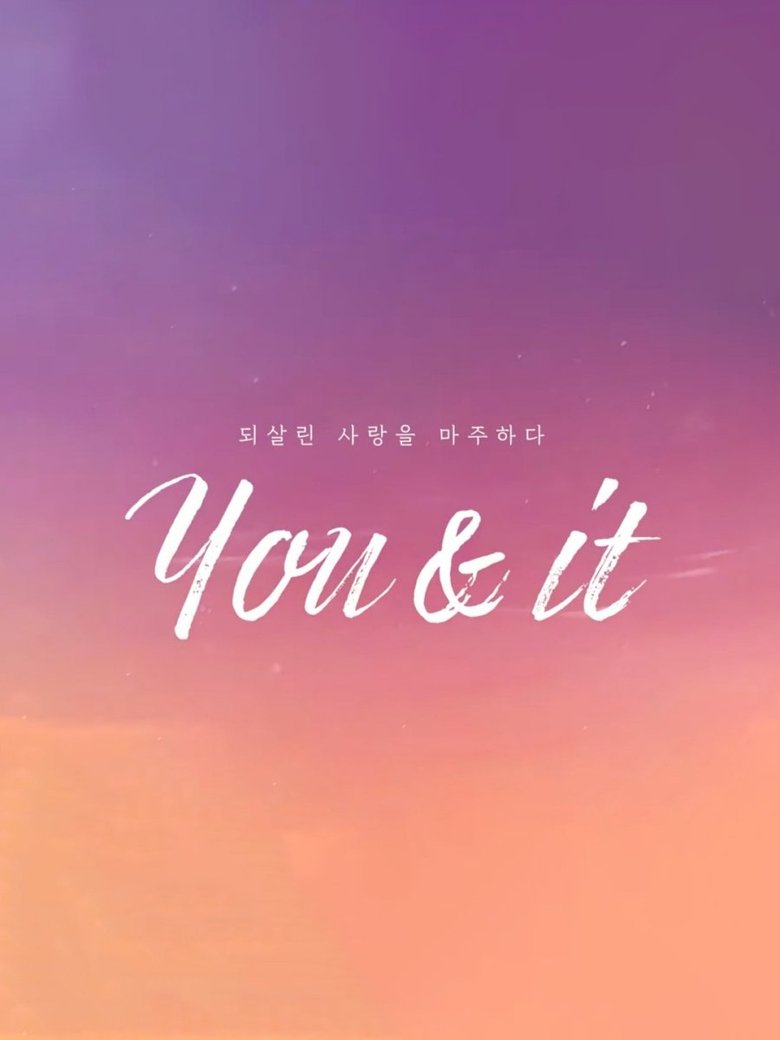You & It Poster of You & It