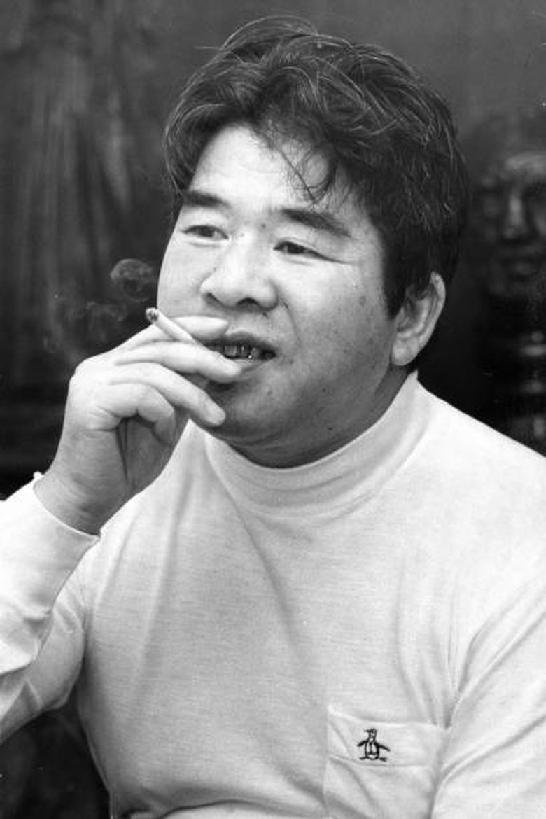 Taijirō Tamura Portrait of Taijirō Tamura