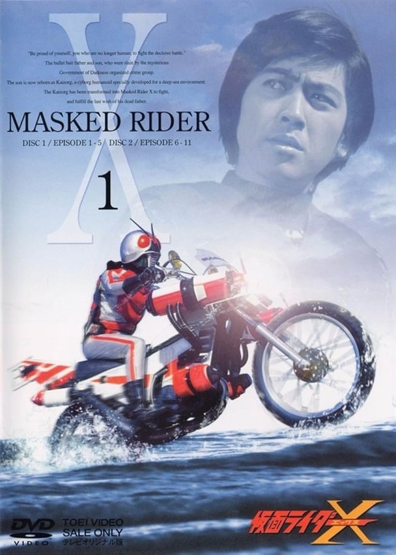 Episodes in Kamen Rider X - Season 1 - Season 1 Poster of Episodes in Kamen Rider X - Season 1 - Season 1