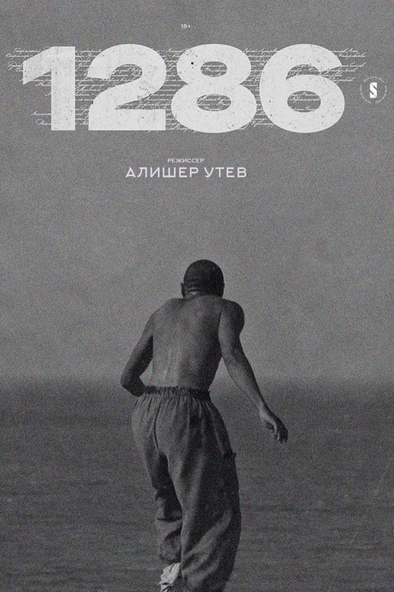 1286 Poster of 1286