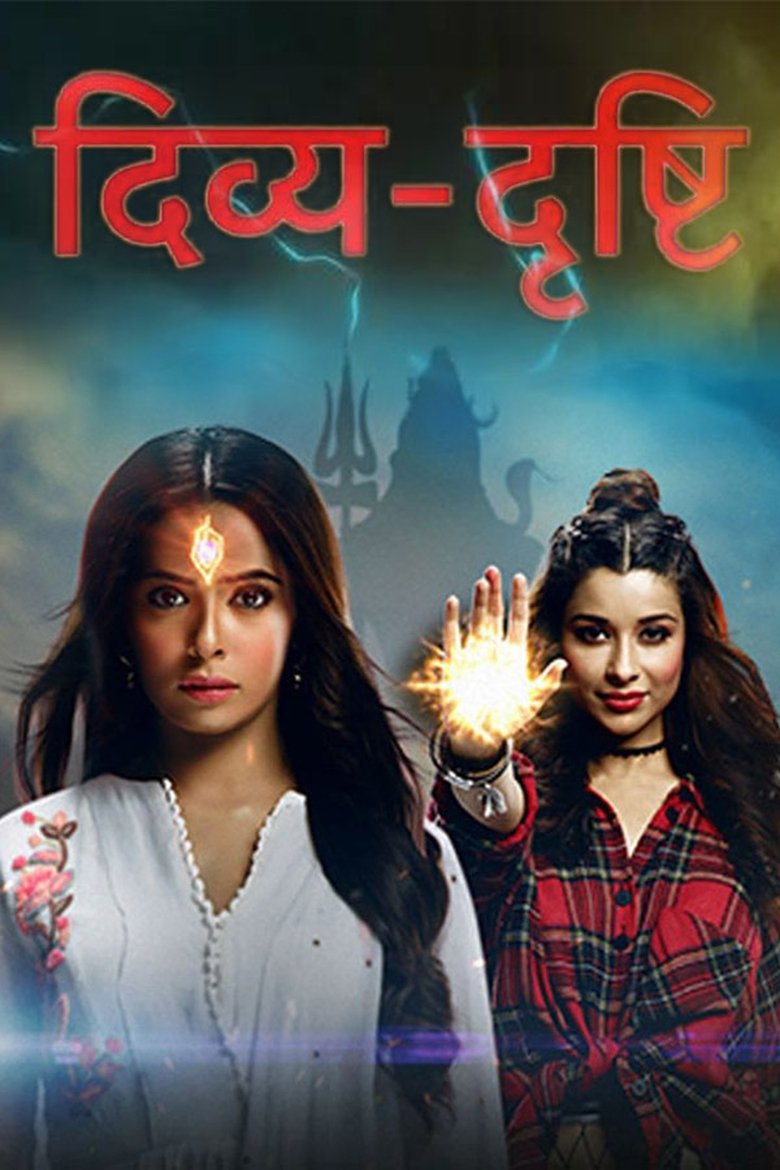 Divya Drishti Poster of Divya Drishti