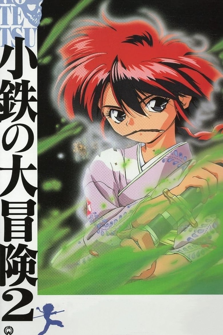 Episodes in The Adventures Of Kotetsu - Season 1 - Season 1 Poster of Episodes in The Adventures Of Kotetsu - Season 1 - Season 1