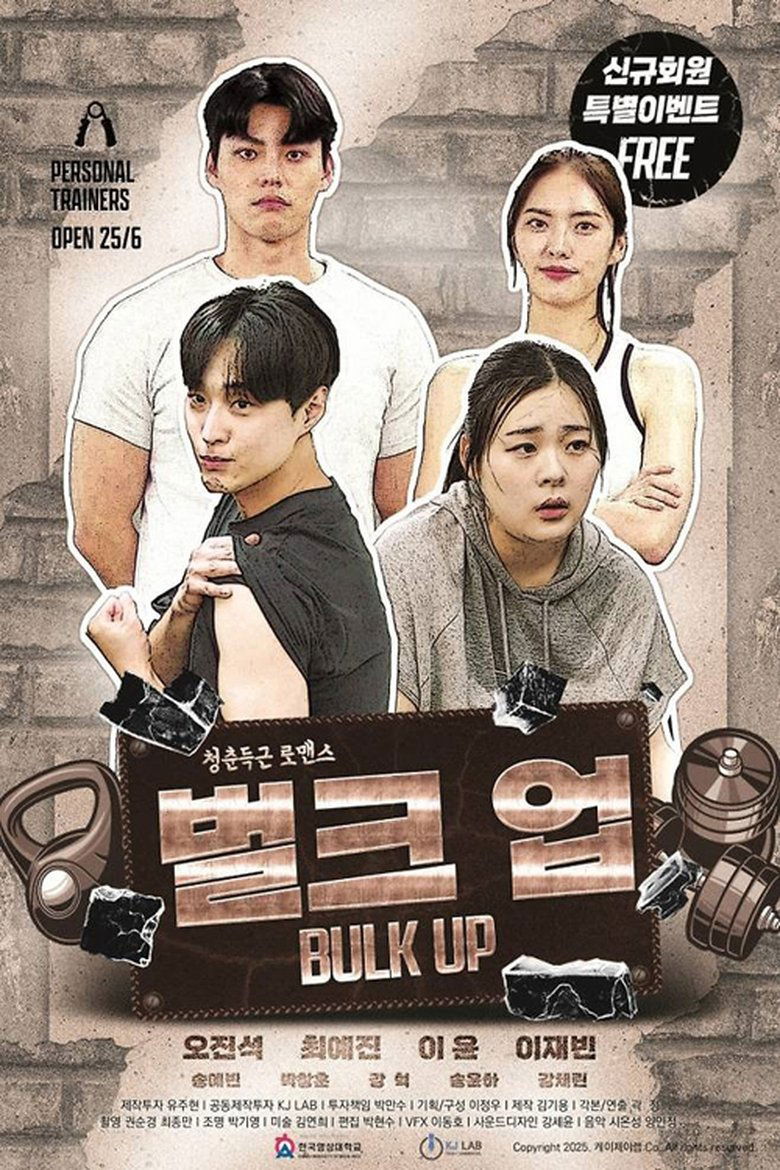 Bulk Up Poster of Bulk Up