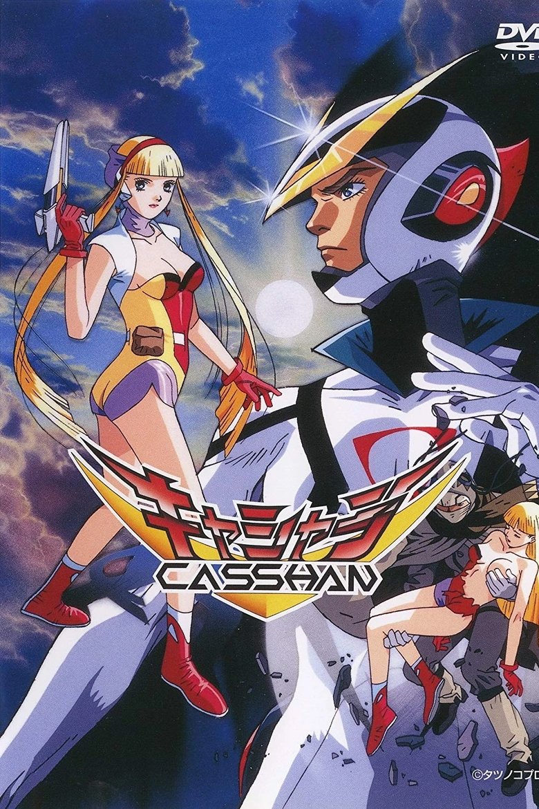 Episodes in Casshan Robot Hunter - Season 1 - Season 1 Poster of Episodes in Casshan Robot Hunter - Season 1 - Season 1