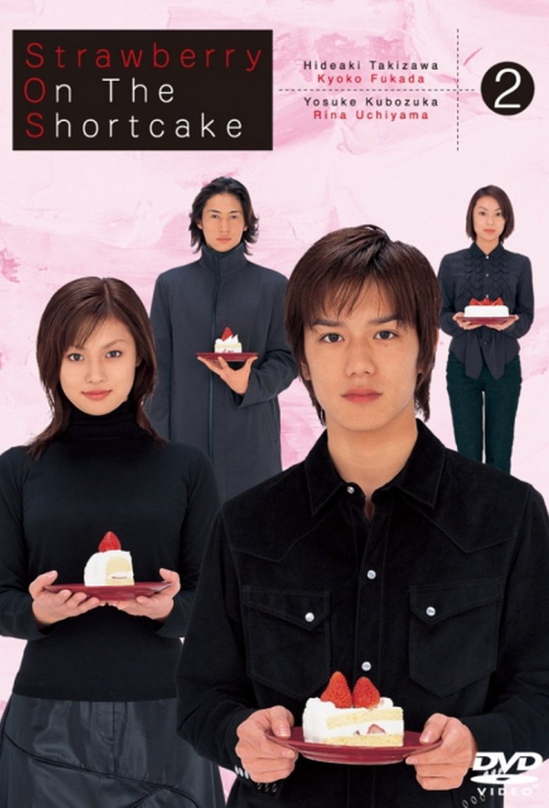 Strawberry on the Shortcake Poster of Strawberry on the Shortcake