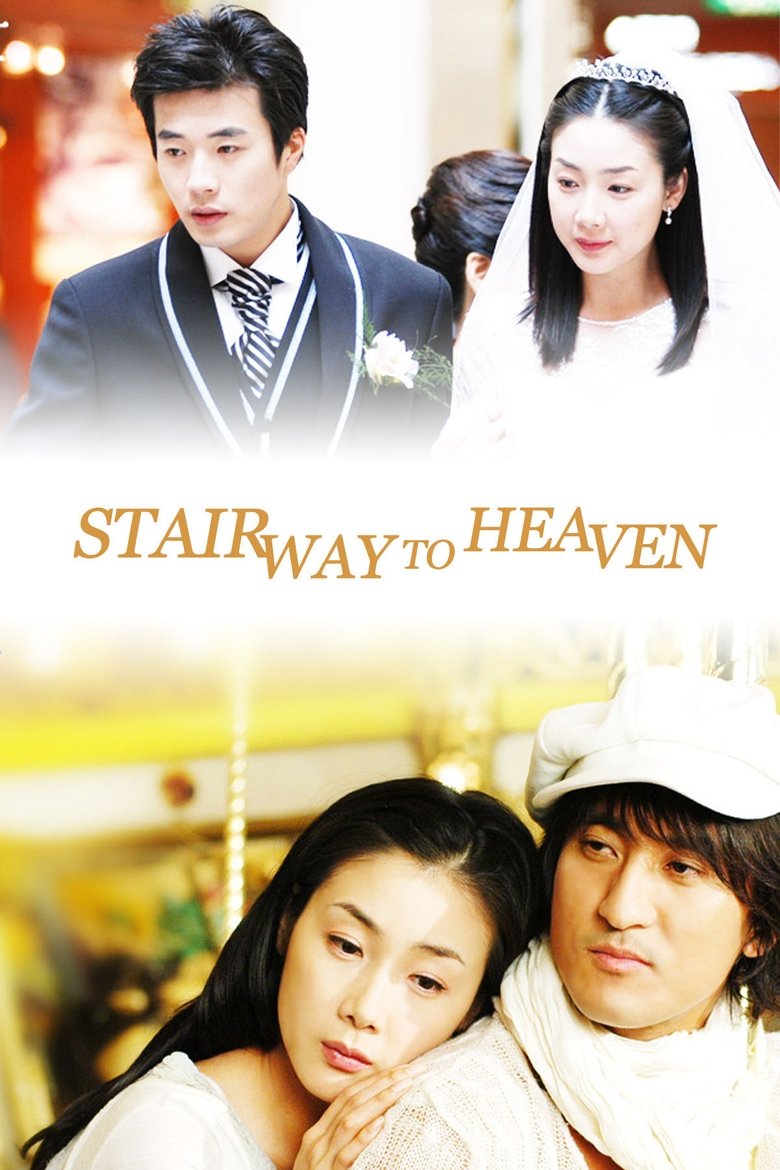 Episodes in Stairway To Heaven - Season 1 - Season 1 Poster of Episodes in Stairway To Heaven - Season 1 - Season 1