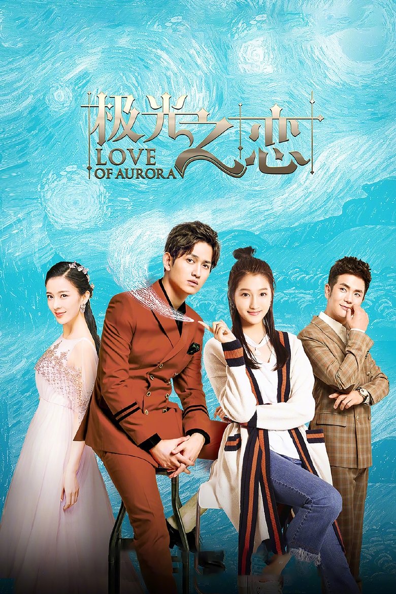 Love of Aurora Poster of Love of Aurora