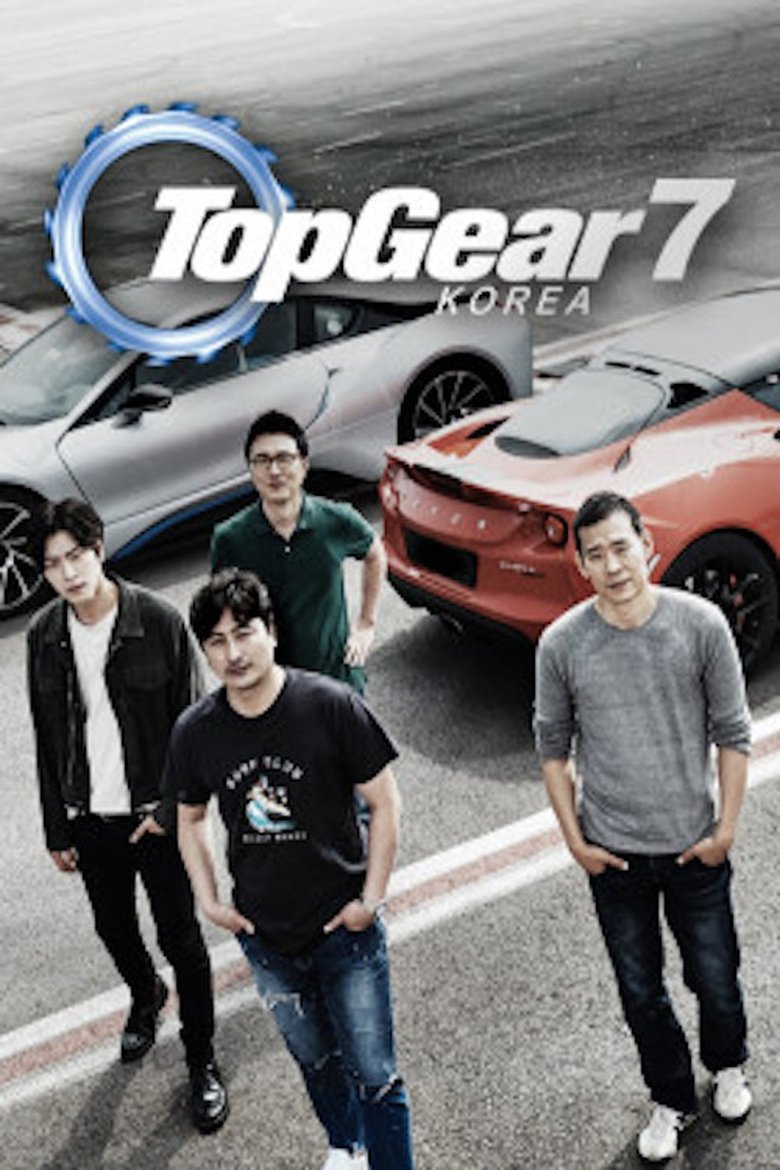 Top Gear Korea Poster of Top Gear Korea