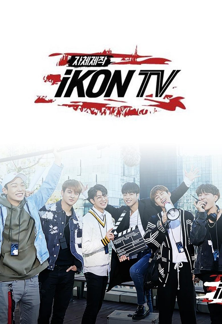 자체제작 iKON TV Poster of 자체제작 iKON TV