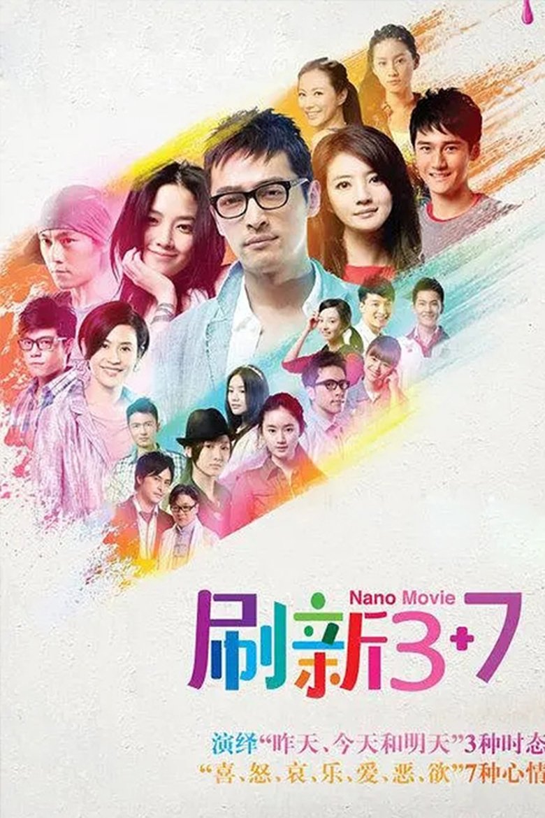 Refresh 3+7 Poster of Refresh 3+7