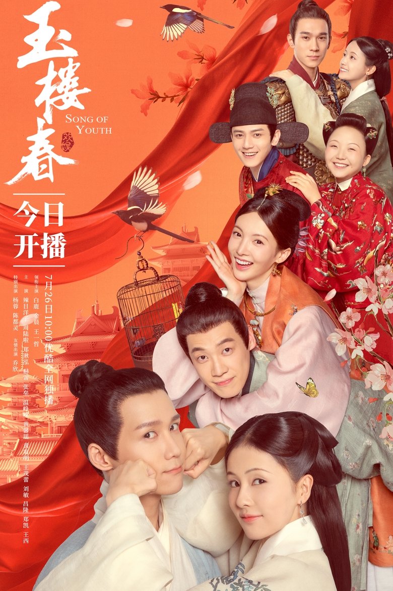 Song of Youth Poster of Song of Youth