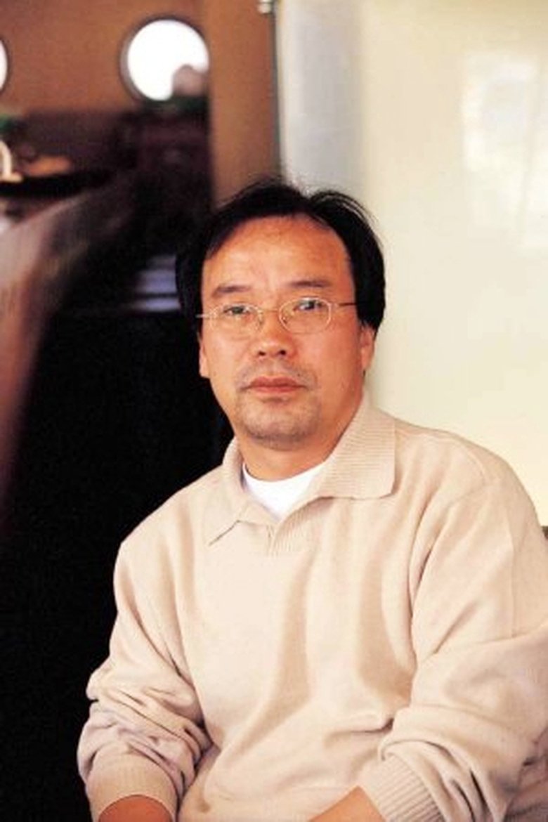 Oh Jong-rok Portrait of Oh Jong-rok