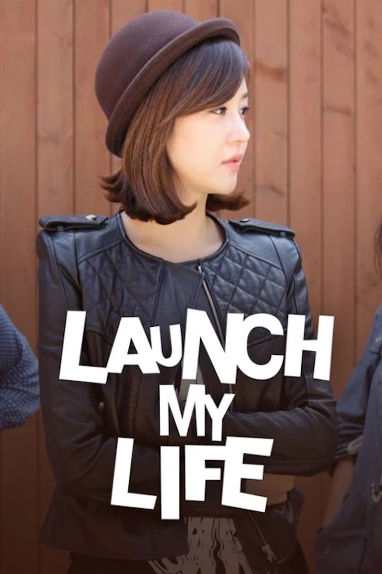 성유리의 론치마이라이프 Poster of 성유리의 론치마이라이프