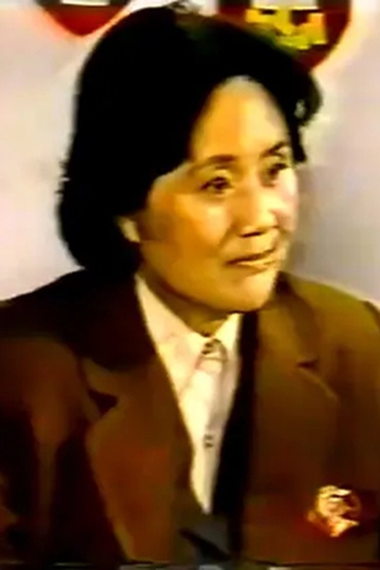 Meng Qian Portrait of Meng Qian