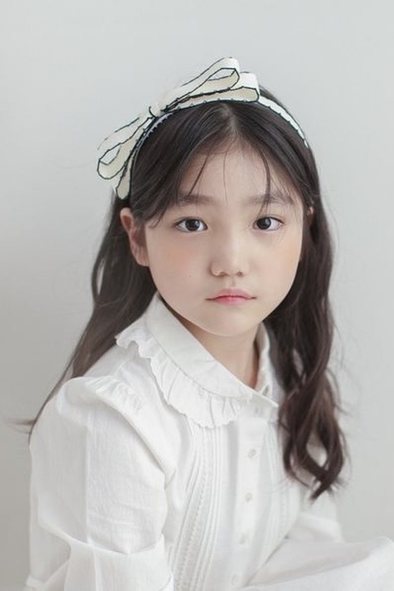 Lee So-yoon Portrait of Lee So-yoon