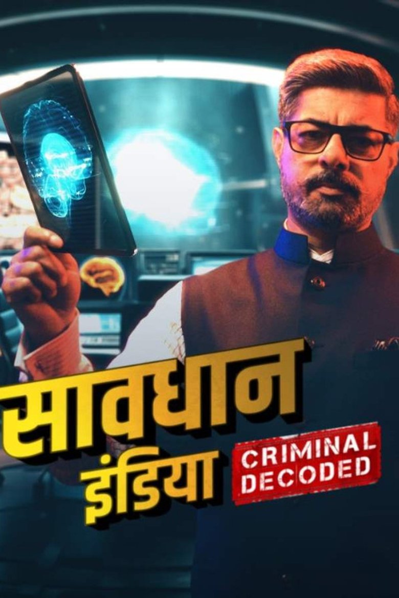 Savdhaan India: Apni Khaki Poster of Savdhaan India: Apni Khaki