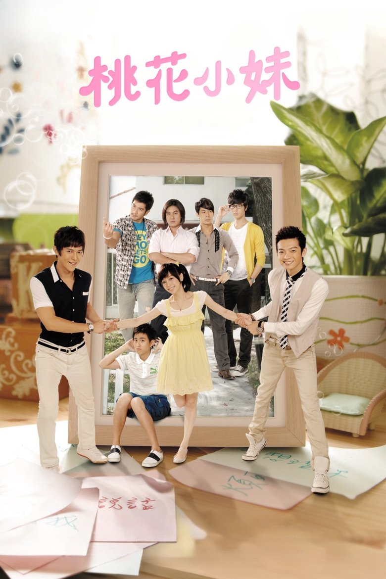 Tao Hua xiao mei Poster of Tao Hua xiao mei