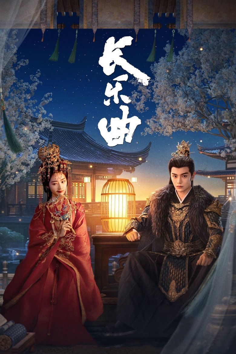 Episodes in Melody Of Golden Age - Season 1 - Season 1 Poster of Episodes in Melody Of Golden Age - Season 1 - Season 1