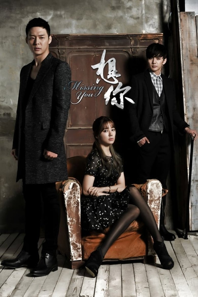 Episodes in Missing You - Season 1 - Season 1 Poster of Episodes in Missing You - Season 1 - Season 1