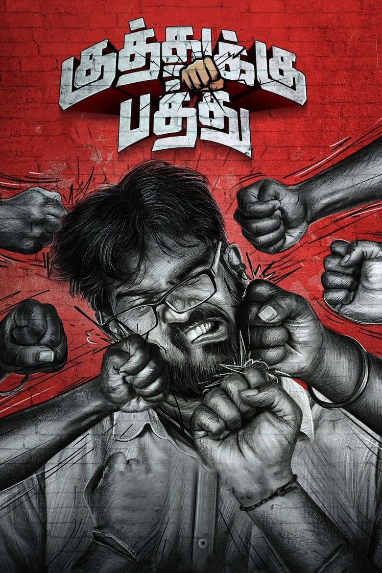 Episodes in Kuthukku Pathu - Season 1 - Season 1 Poster of Episodes in Kuthukku Pathu - Season 1 - Season 1