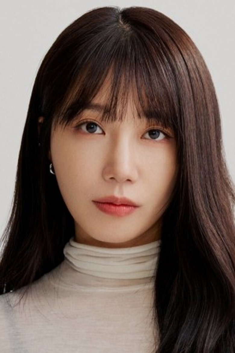 Jung Eun-ji Portrait of Jung Eun-ji