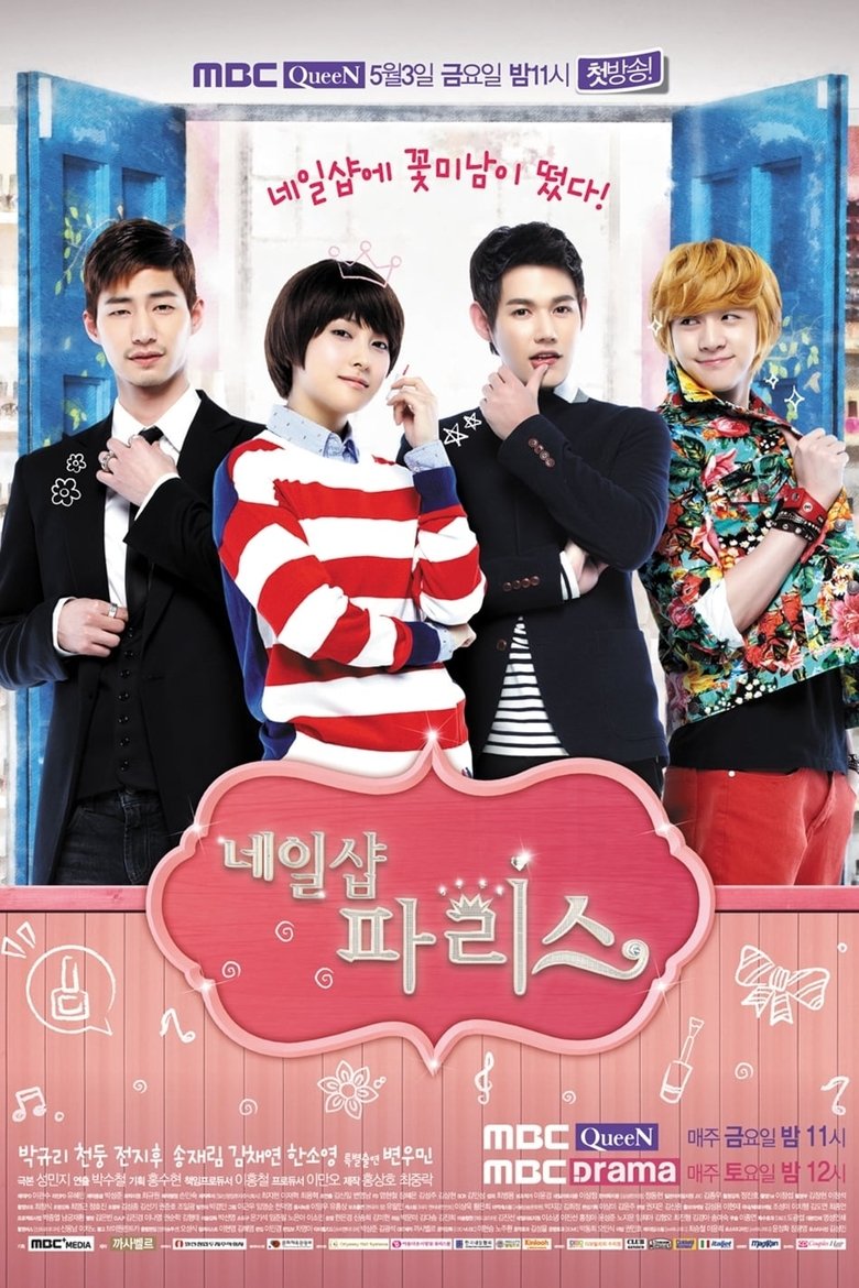 Episodes in Nail Shop Paris - Season 1 - Season 1 Poster of Episodes in Nail Shop Paris - Season 1 - Season 1