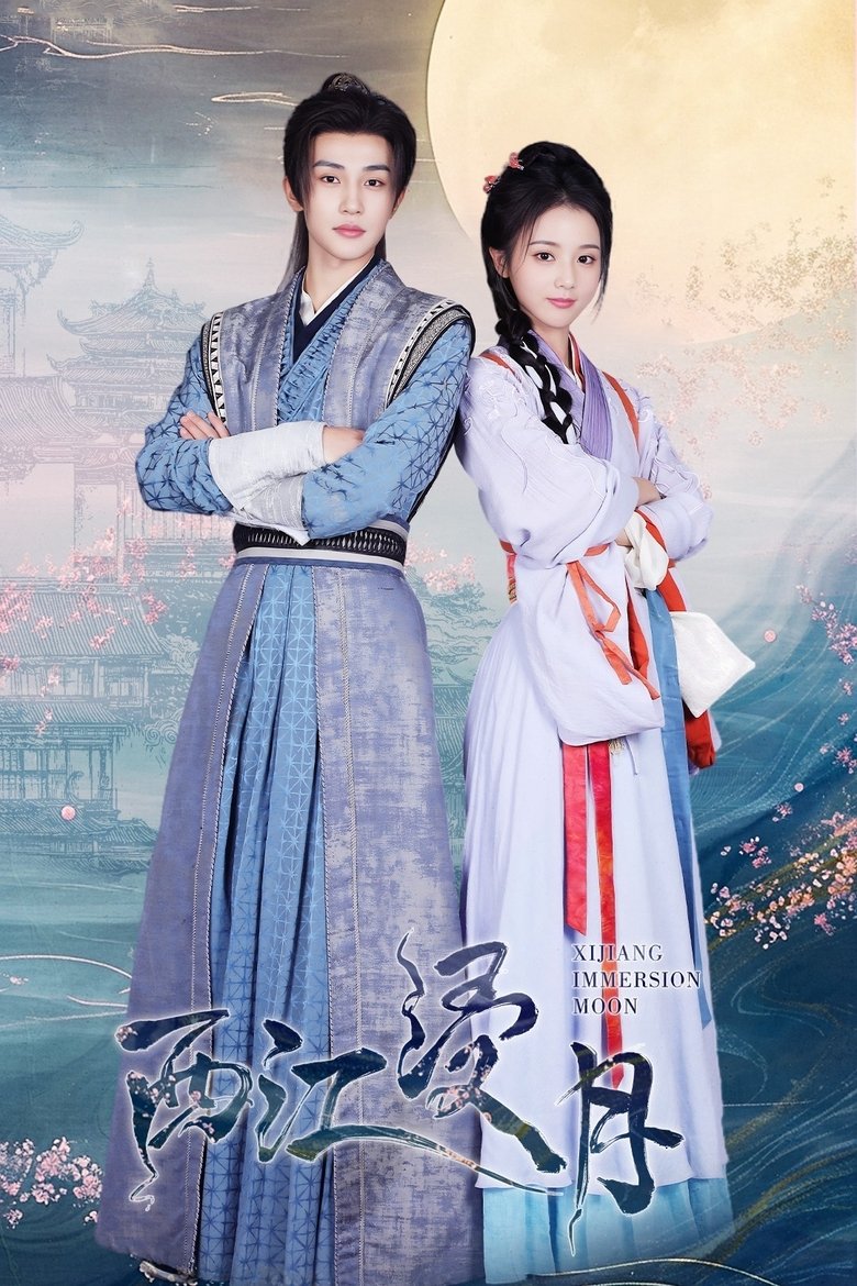 Xijiang Immersion Moon Poster of Xijiang Immersion Moon