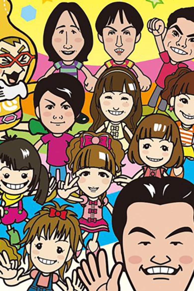 Quiz! Hexagon Poster of Quiz! Hexagon