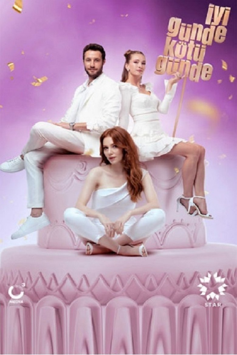 Happily Ever After Poster of Happily Ever After
