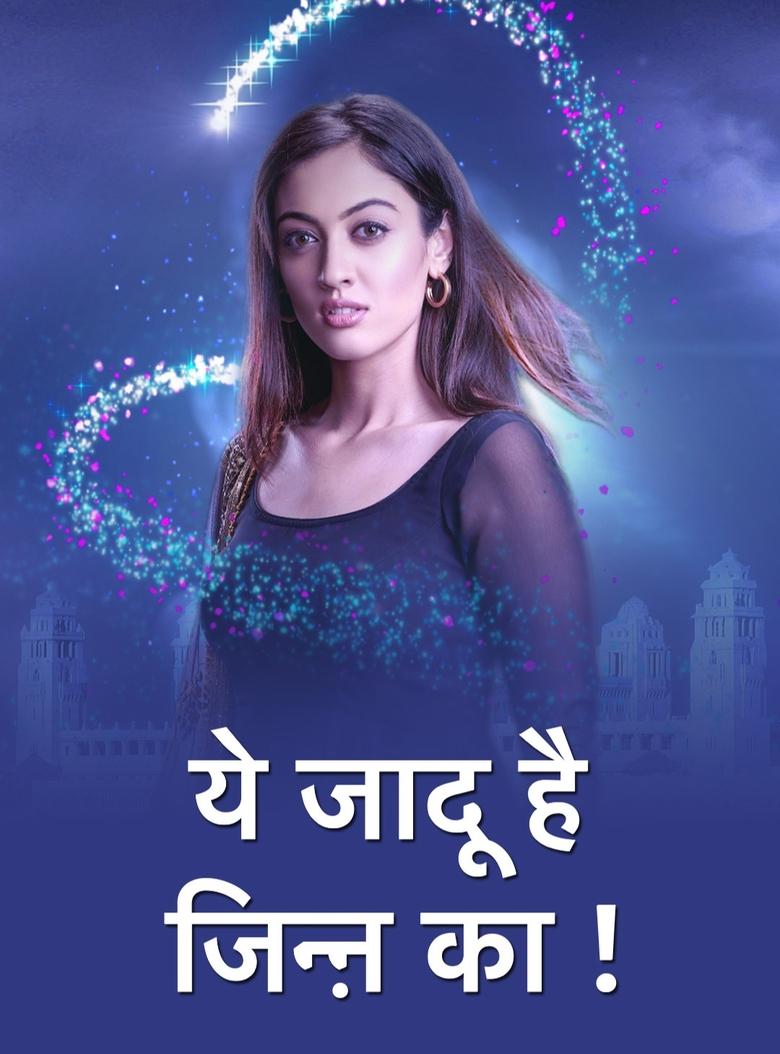 Yehh Jadu Hai Jinn Ka! Poster of Yehh Jadu Hai Jinn Ka!