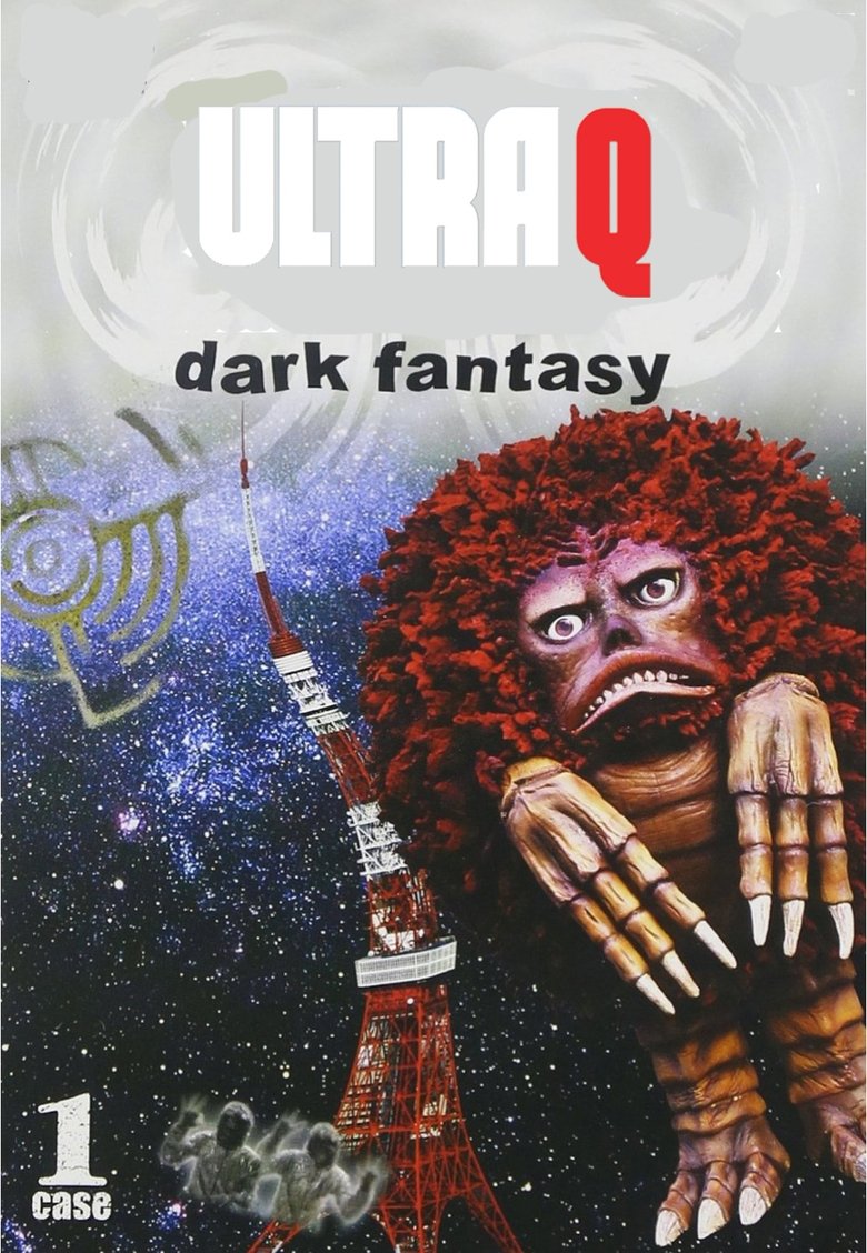 Ultra Q: Dark Fantasy Poster of Ultra Q: Dark Fantasy