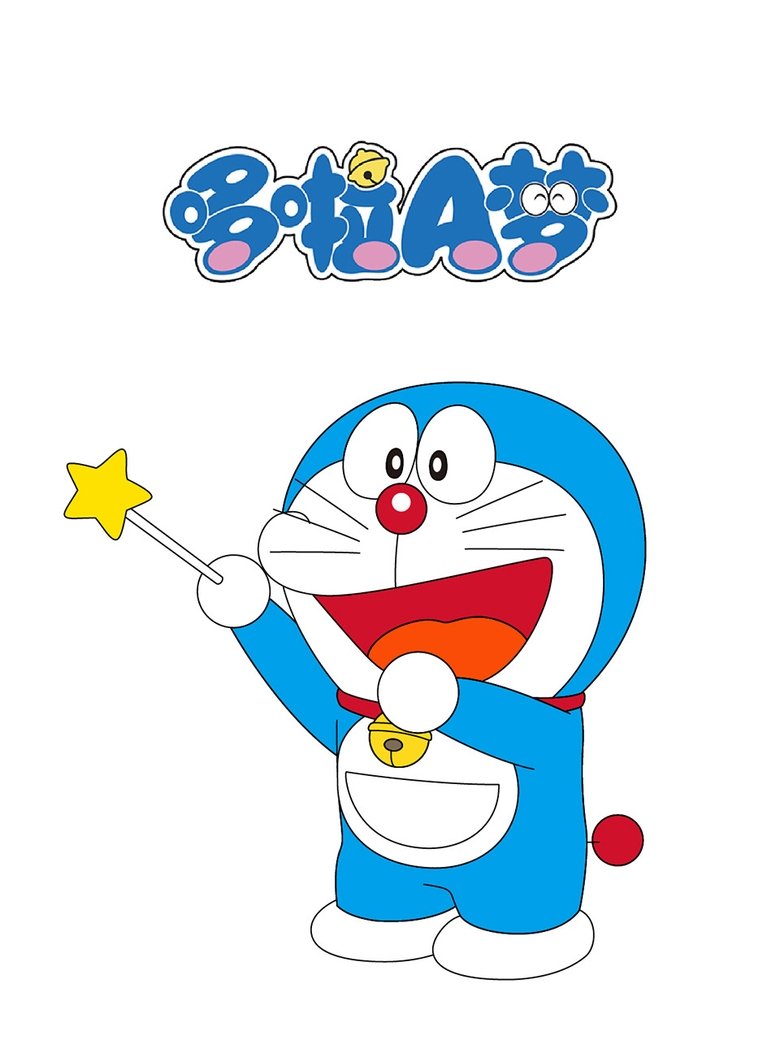 哆啦A梦(2005国语版) Poster of 哆啦A梦(2005国语版)