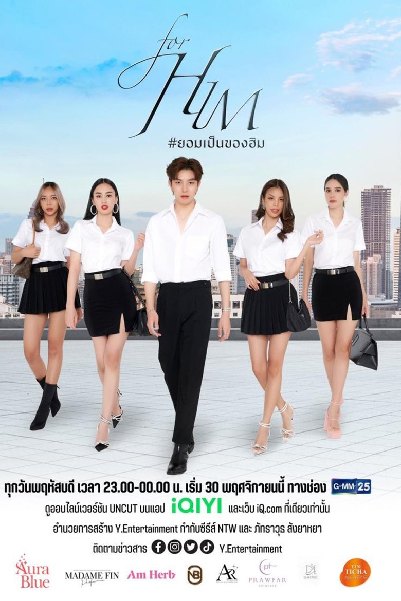 Episodes in For Him - Season 1 - Season 1 Poster of Episodes in For Him - Season 1 - Season 1