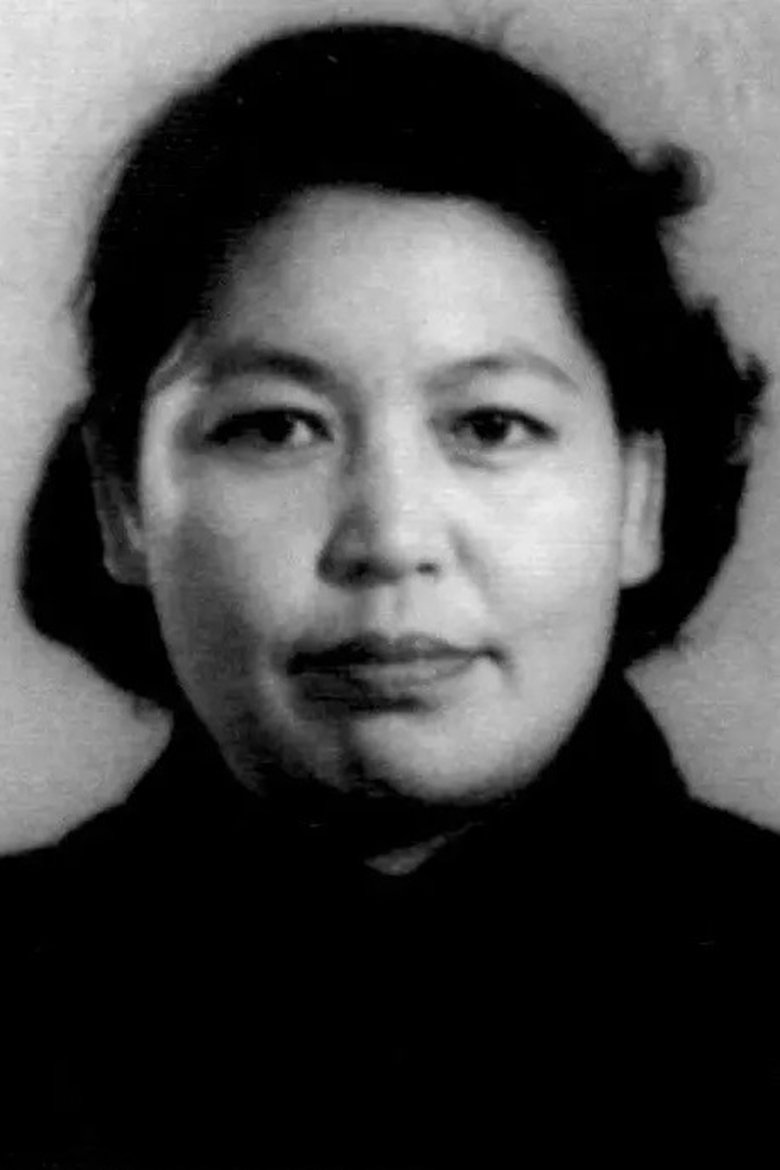 Ying Yao Portrait of Ying Yao
